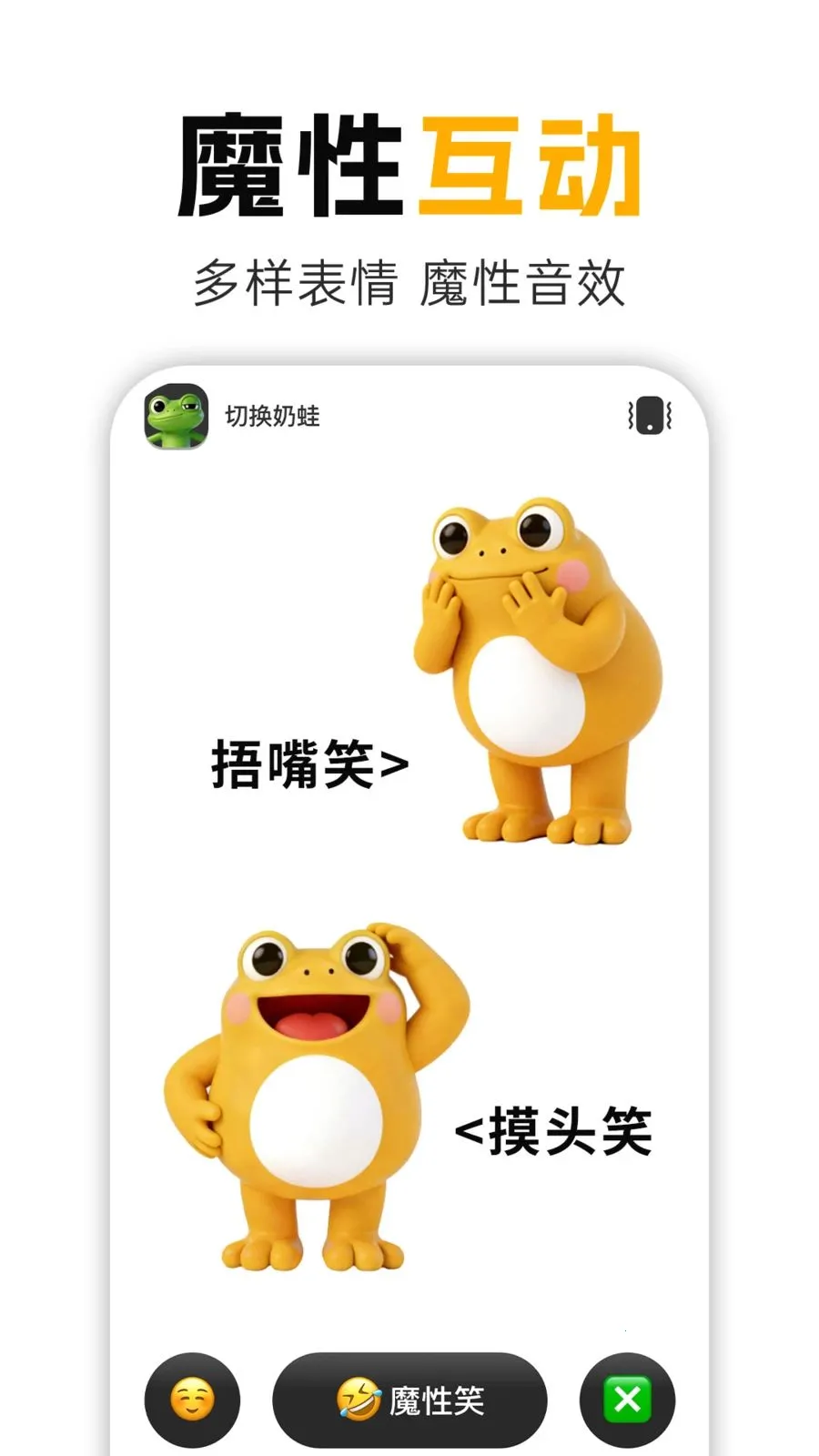 ����Ц(�����ѹApp)v1.0.1 �ֻ���