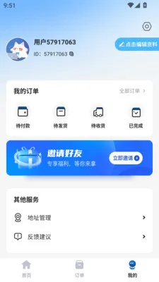 �н�����(���������ƽ̨)v1.0.0 ��׿��