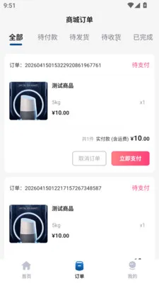 �н�����(���������ƽ̨)v1.0.0 ��׿��
