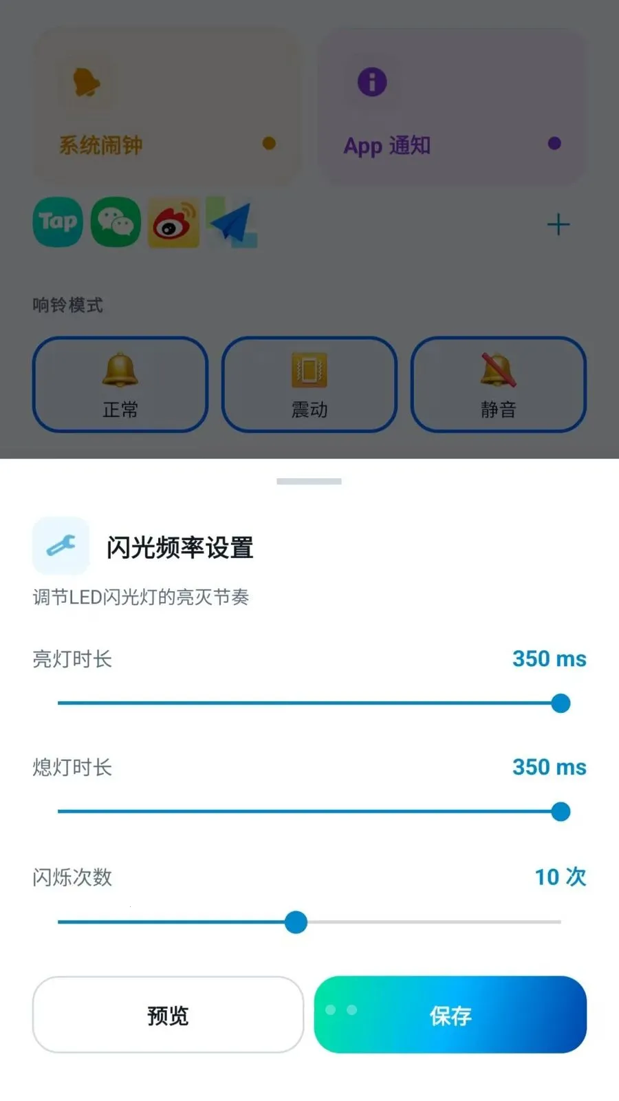 led�������������2026���°汾v2.6.118.1 ��Ѱ�