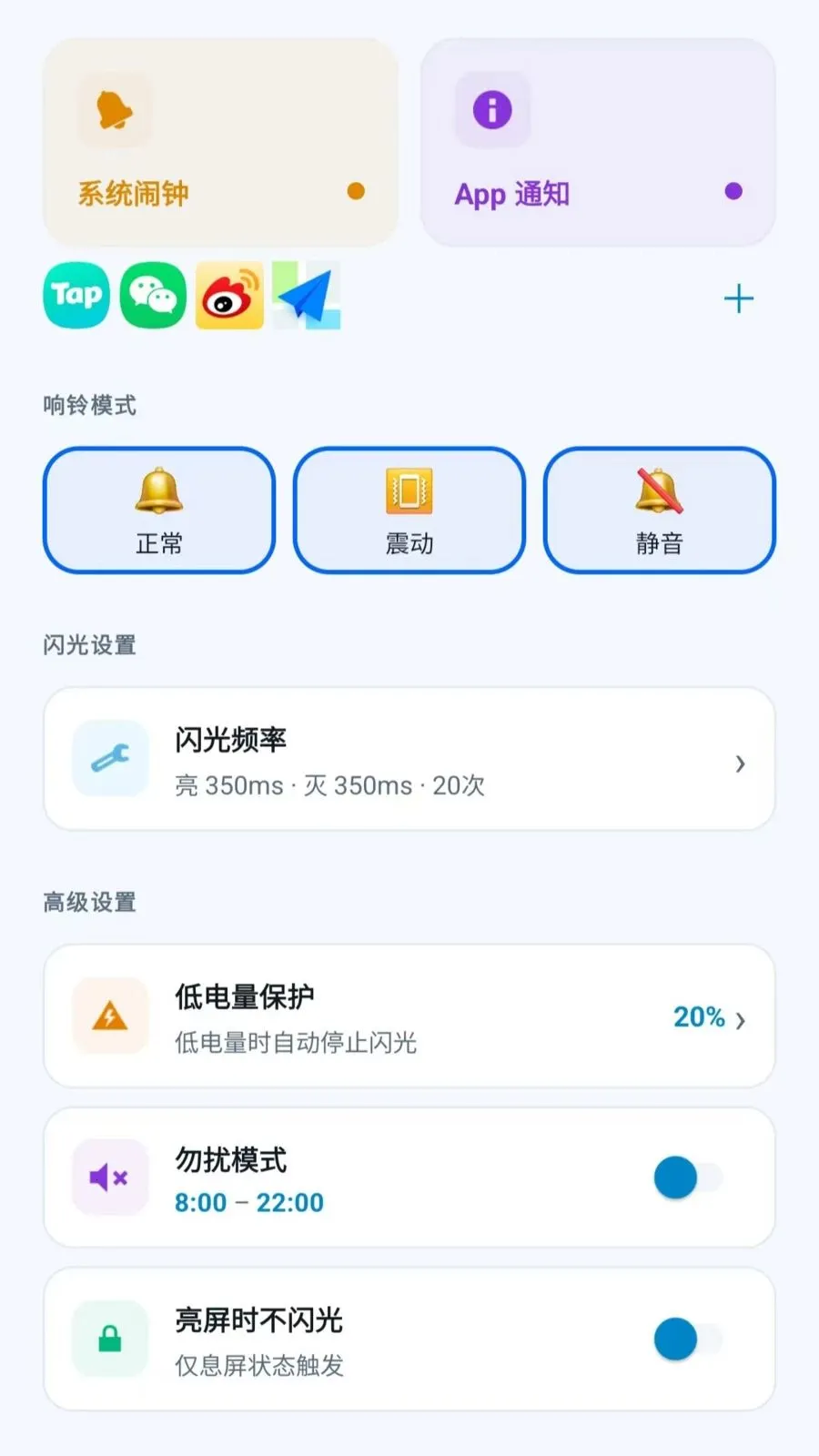 led�������������2026���°汾v2.6.118.1 ��Ѱ�