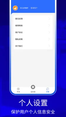 QZOOM(�ֻ�����Ͷ����)v1.0 ��Ѱ�