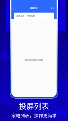 QZOOM(�ֻ�����Ͷ����)v1.0 ��Ѱ�