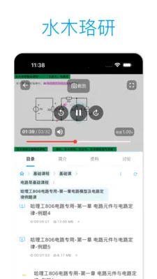 ˮľ���н��������ֻ���v2.3.4 �ٷ�����