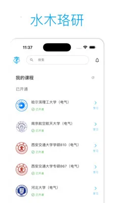ˮľ���н��������ֻ���v2.3.4 �ٷ�����