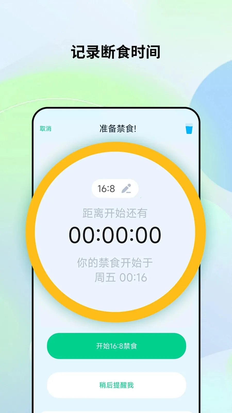 ���ʳ�ǰ�׿���ֻ���v1.0.0 �ٷ�����
