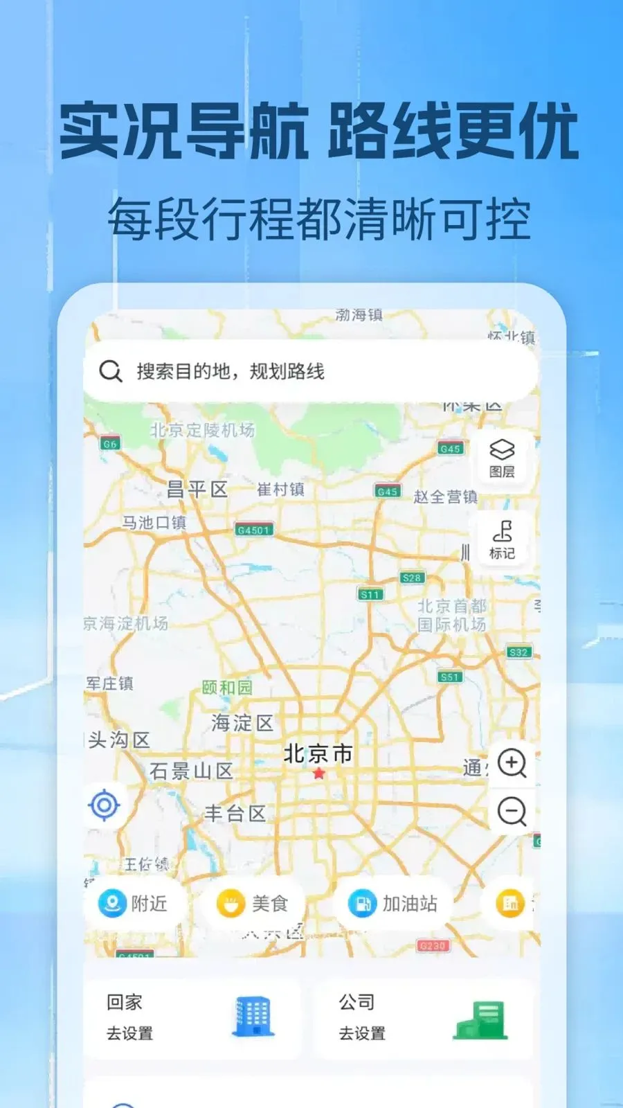 �ֻ�ʵʱ��ͼ����(��ͼ��������)v1.0 ��Ѱ�