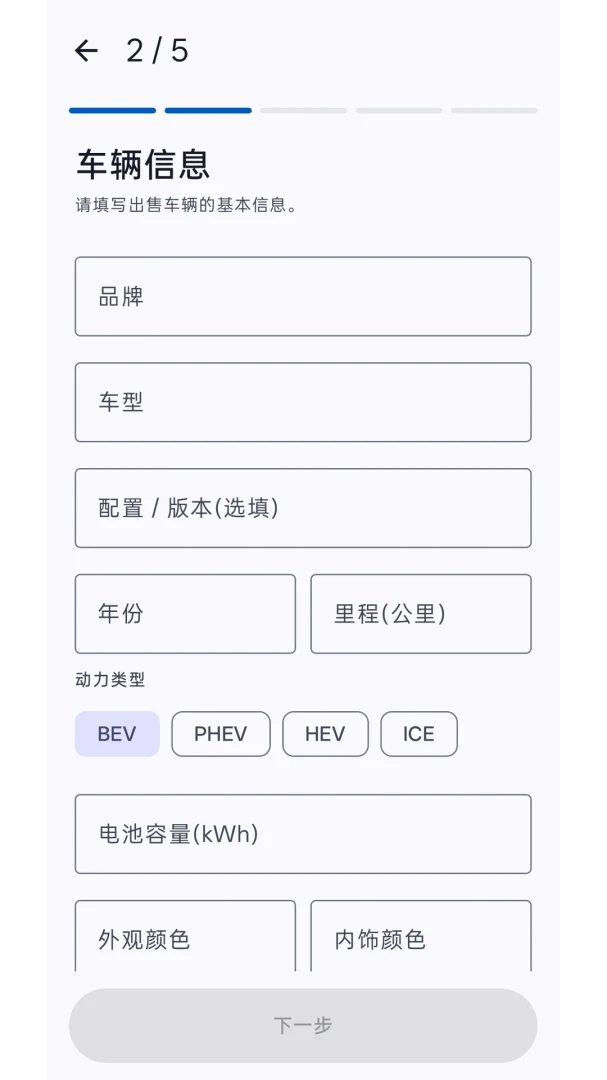 ����APP(���ֳ�����ƽ̨)v0.1.7 �ֻ���