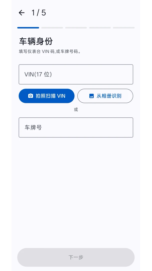 ����APP(���ֳ�����ƽ̨)v0.1.7 �ֻ���