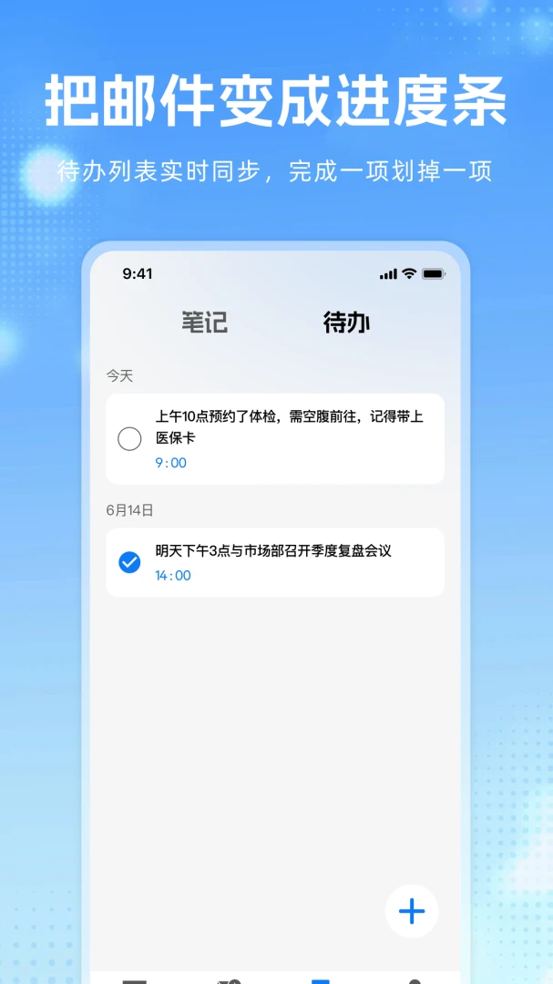 GM����(ȫ�����乤��)v1.0.1 �ֻ���