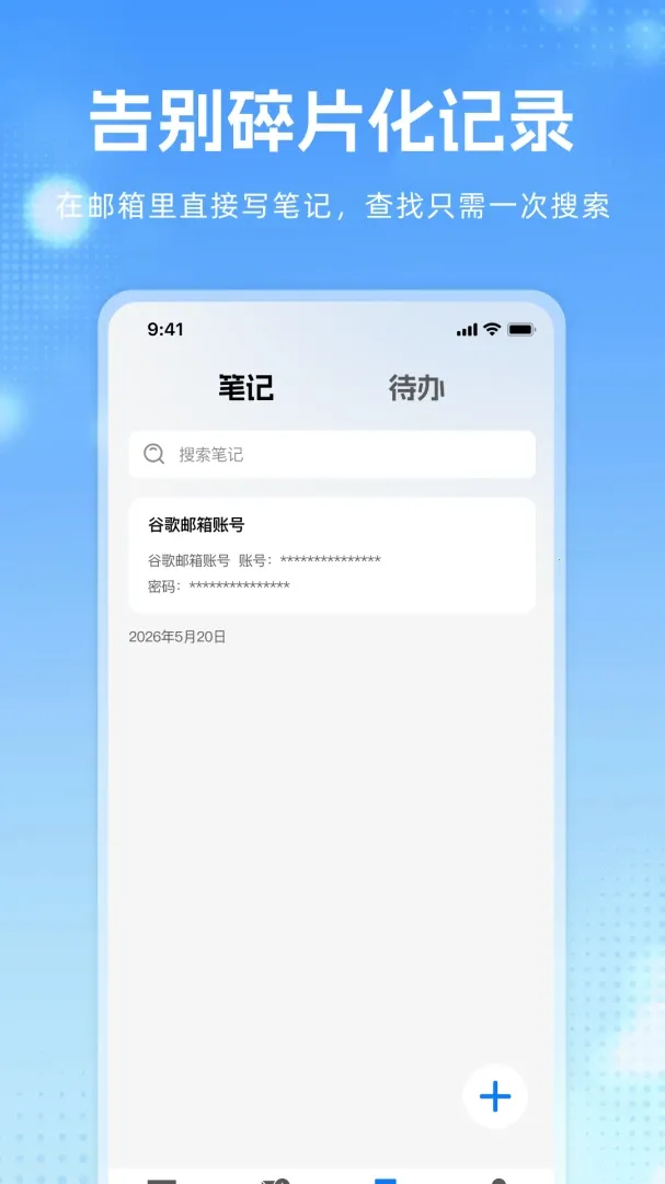 GM����(ȫ�����乤��)v1.0.1 �ֻ���