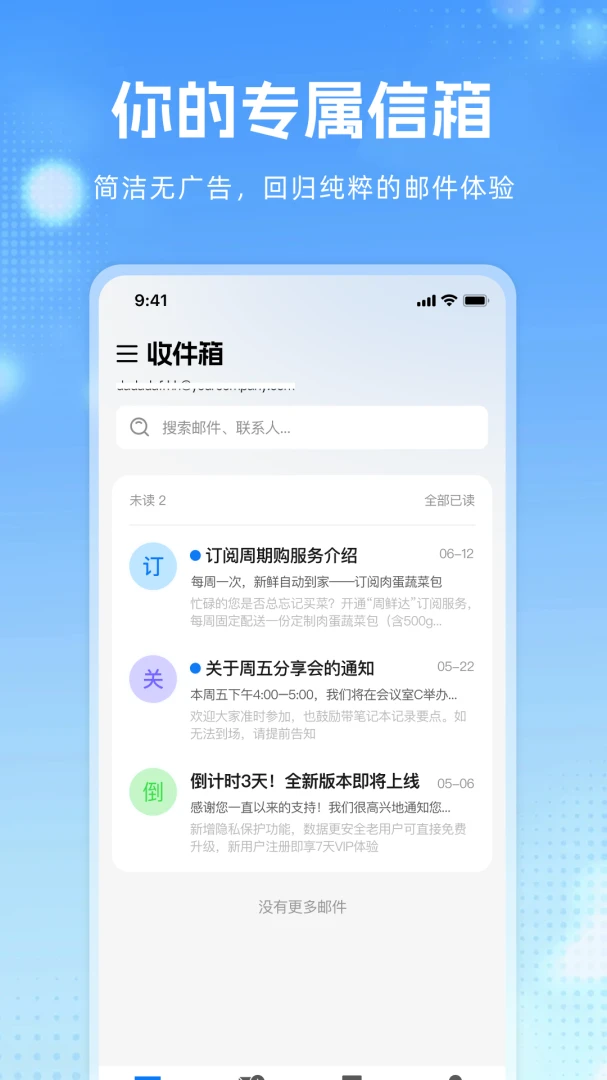 GM����(ȫ�����乤��)v1.0.1 �ֻ���