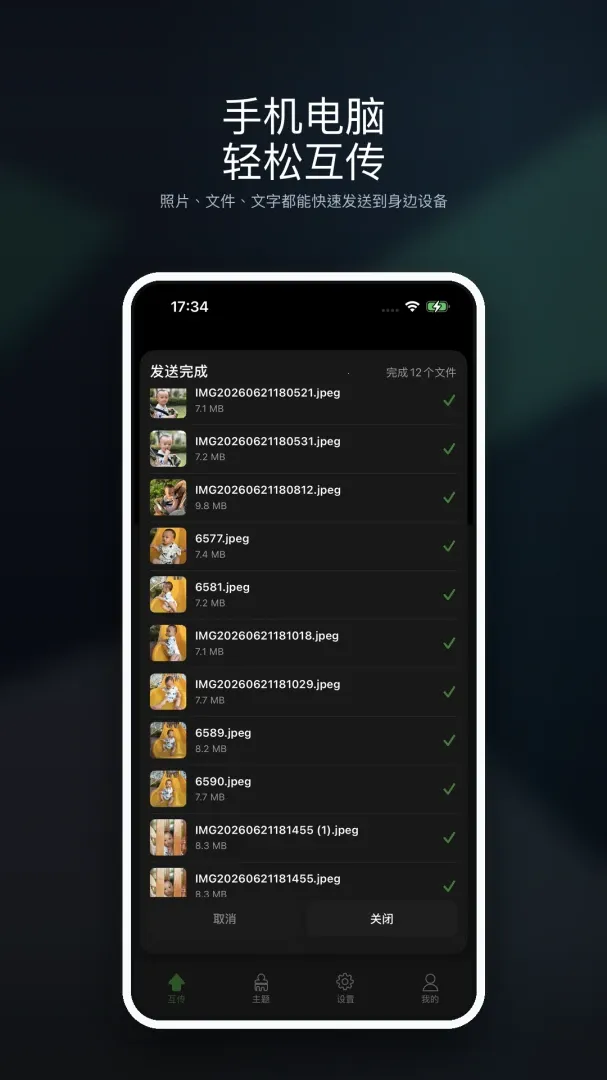 ����è�����ֻ���v1.1.0 ��Ѱ�