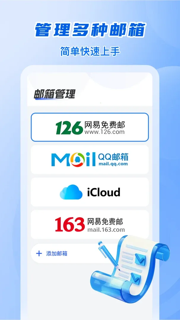 166��������(�����������)v1.0.0 �ٷ�����