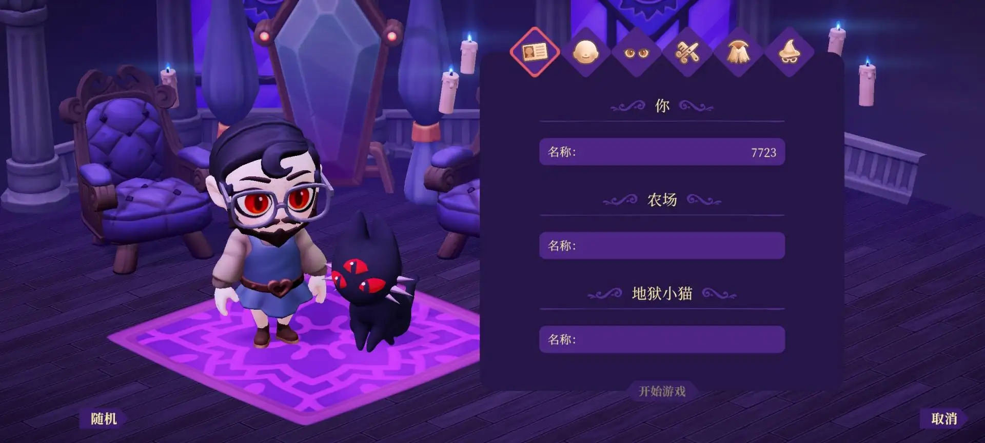 �¹�������(����Ȼģ����Ϸ)v1.1.47 �ٷ�����