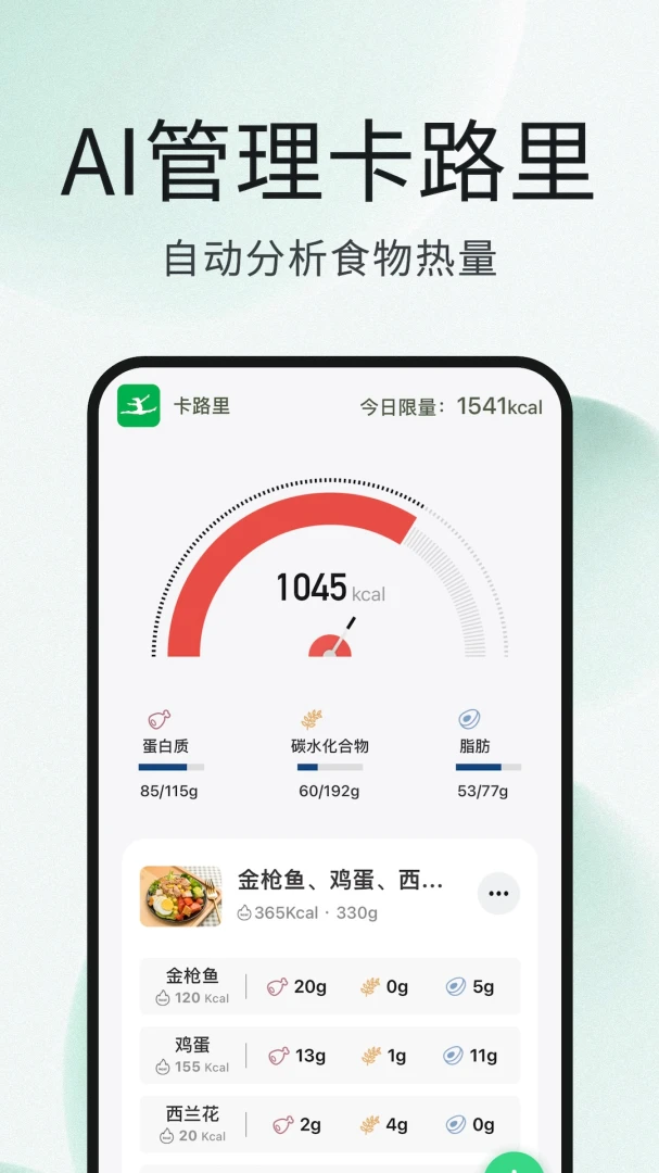 ��·����������׿���ֻ���v1.0.0 ��Ѱ�