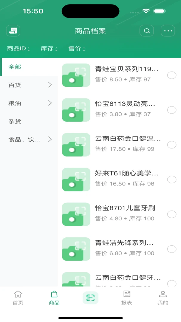 �Ͷ���̼�(���̹���Ӧ��)v3.1.93 �ֻ���