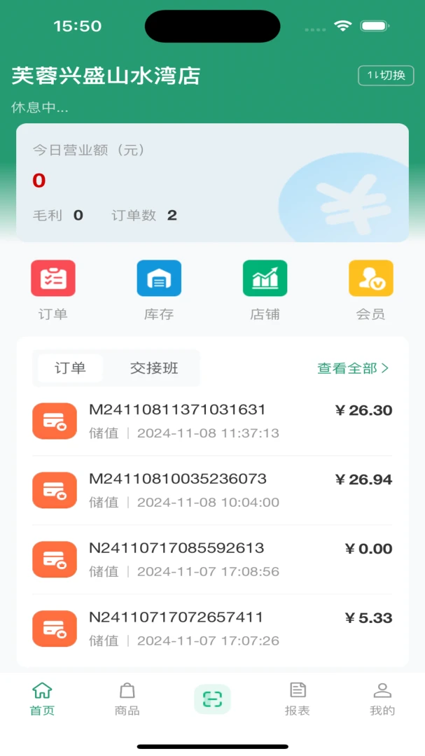�Ͷ���̼�(���̹���Ӧ��)v3.1.93 �ֻ���
