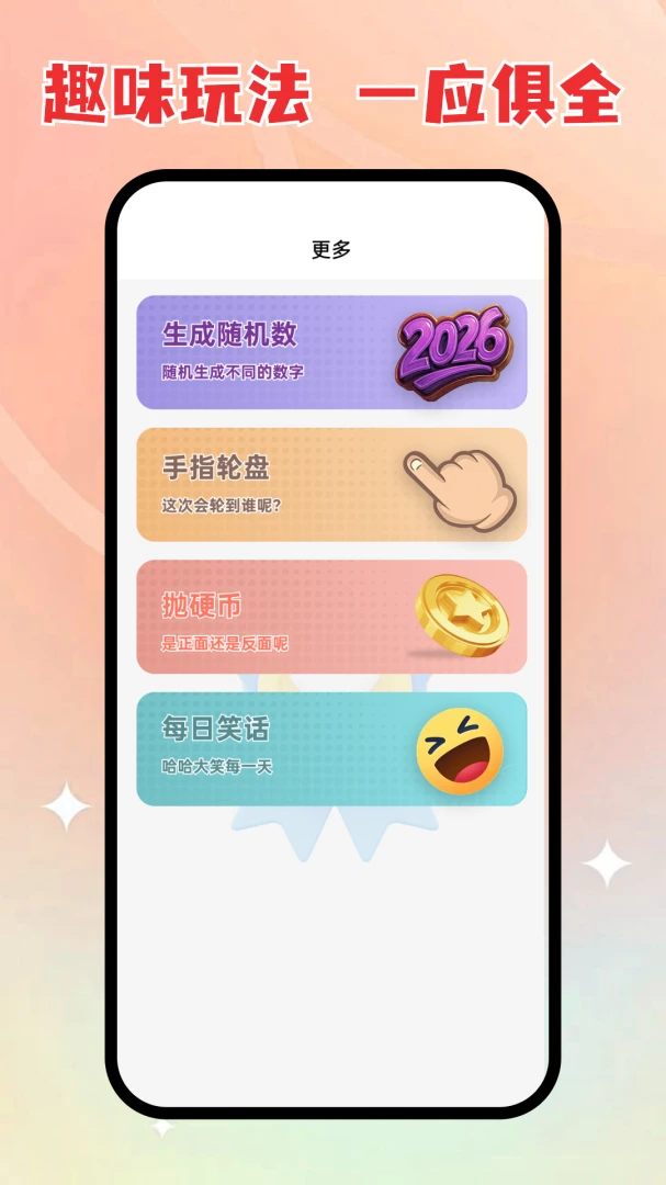 ��ת�̰��Ҷ������ֻ���v1.0.0 �ֻ���