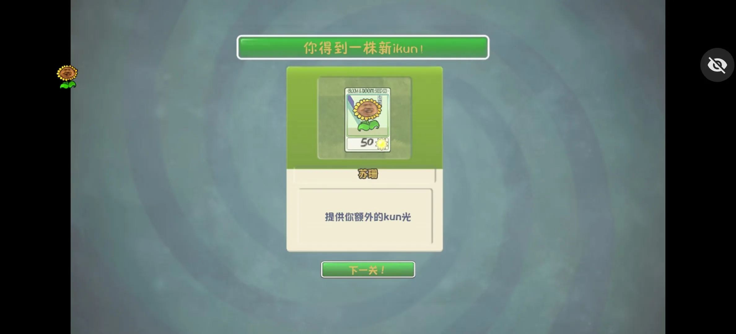 ��͵��ɨ������2026���°汾v1.1 �ٷ�����