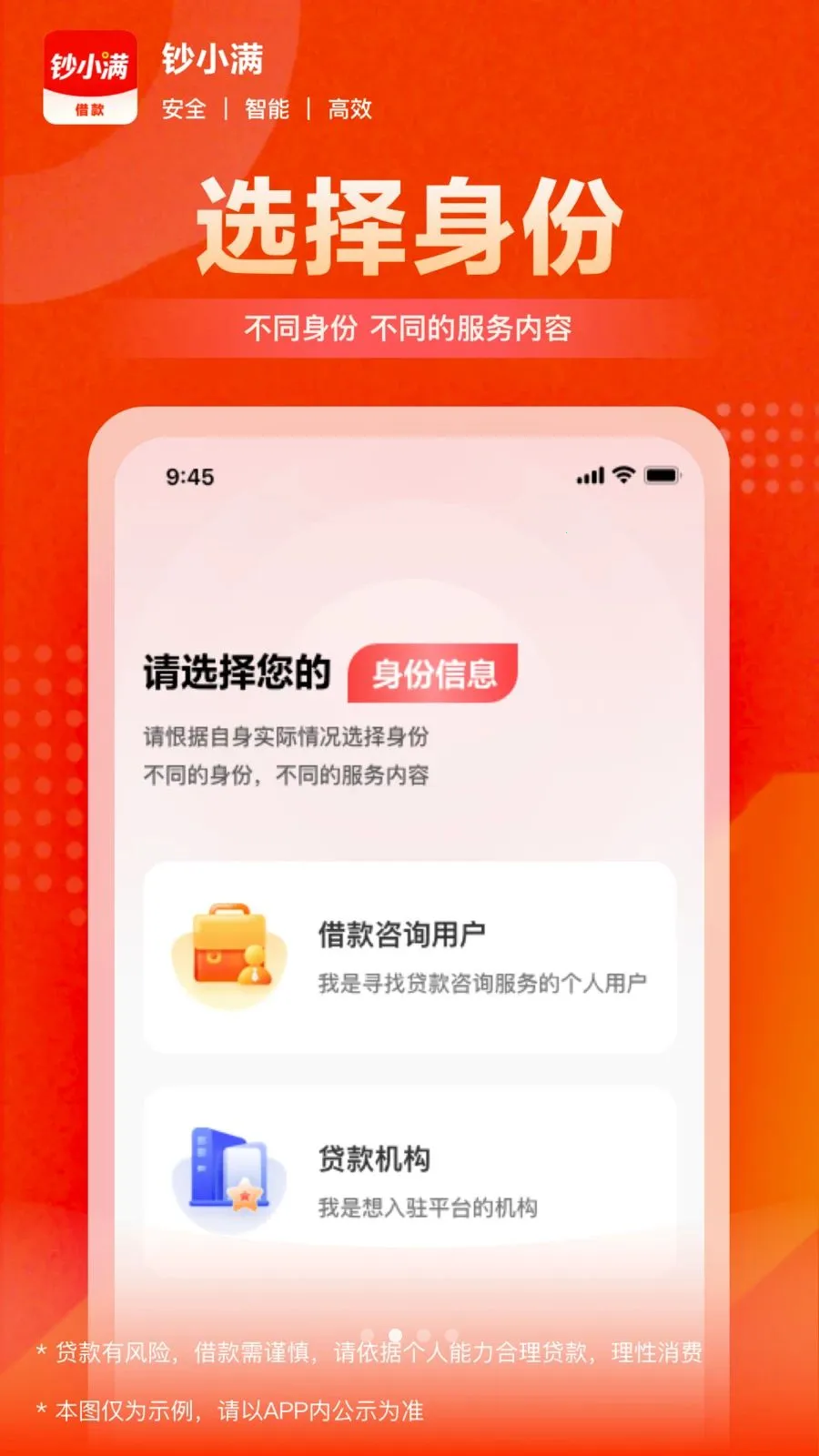 ��С����׿���ֻ���v1.0.1 ��Ѱ�