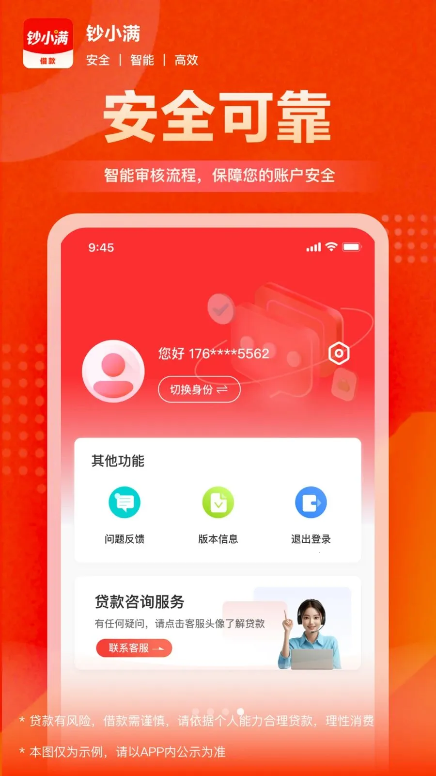 ��С����׿���ֻ���v1.0.1 ��Ѱ�