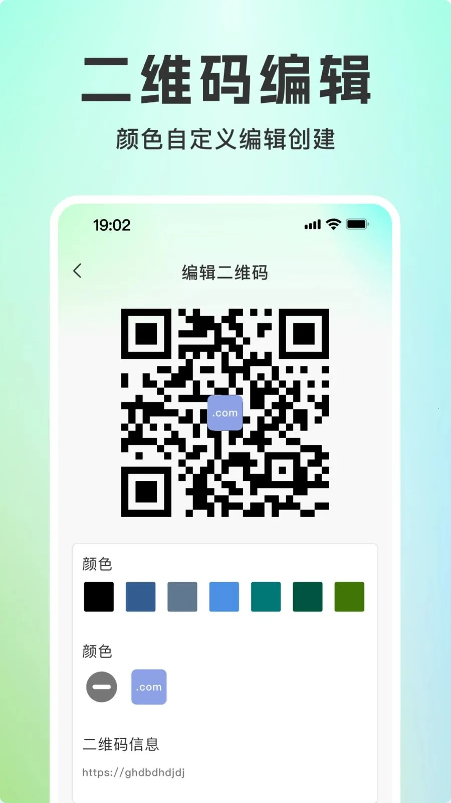 ��ά��΢ɨһɨ΢���߰�׿���ֻ���v1.0.0 ��׿��