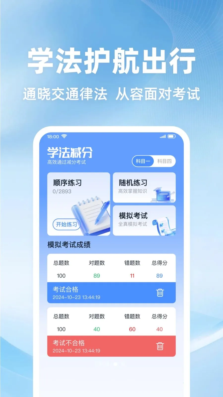 ����Υ��Υ��ָ�ϰ�׿���ֻ���v1.0.1 �ٷ�����
