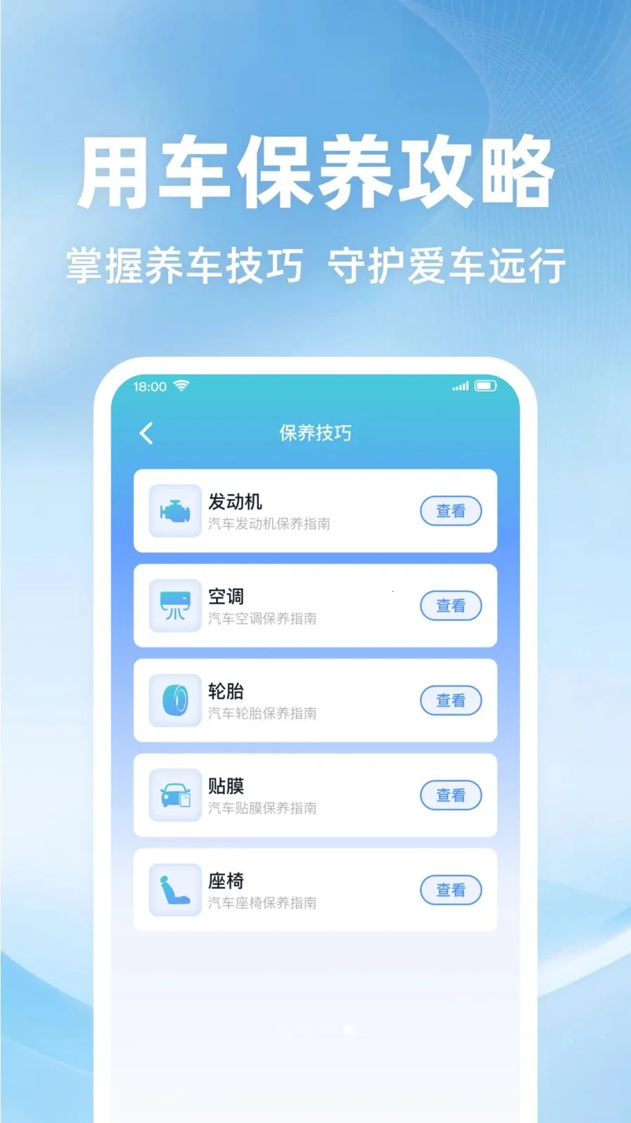 ����Υ��Υ��ָ�ϰ�׿���ֻ���v1.0.1 �ٷ�����