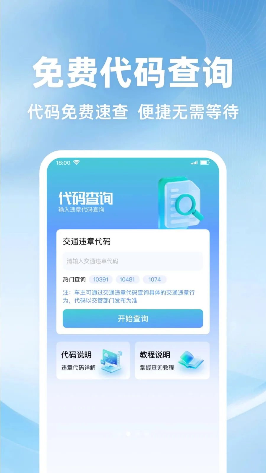 ����Υ��Υ��ָ�ϰ�׿���ֻ���v1.0.1 �ٷ�����