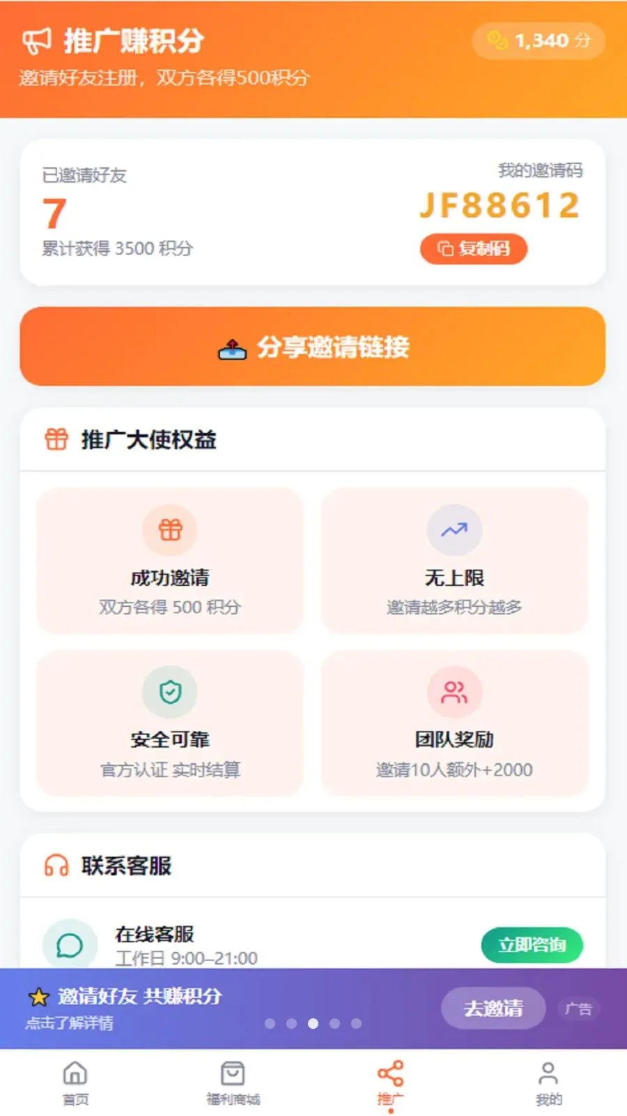 �����Ͱٿ�������׿���ֻ���v1.0.0 �ֻ���