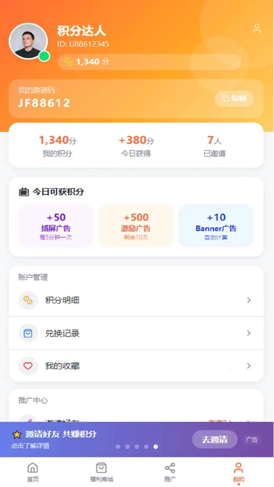 �����Ͱٿ�������׿���ֻ���v1.0.0 �ֻ���