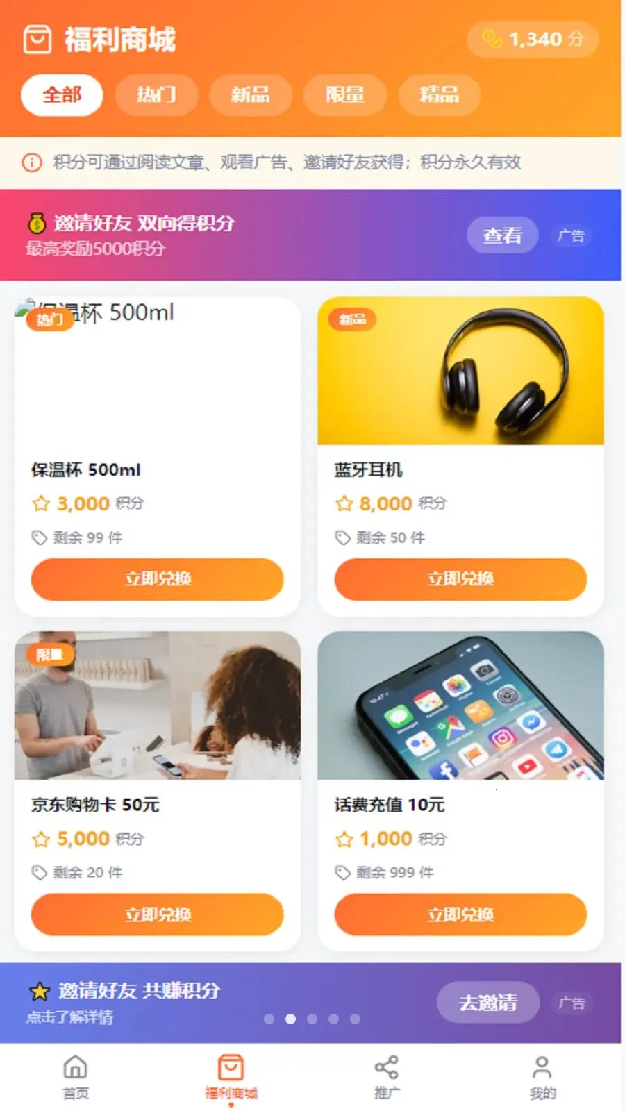 �����Ͱٿ�������׿���ֻ���v1.0.0 �ֻ���