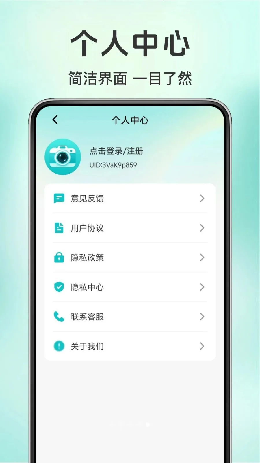 ���ˮӡ���ʱ���ַ��׿���ֻ���v1.0.1 ��׿��