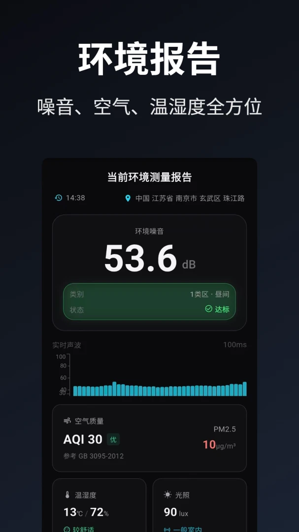�������DB�ֱ���(��������豸)v2.0.3 �ֻ���
