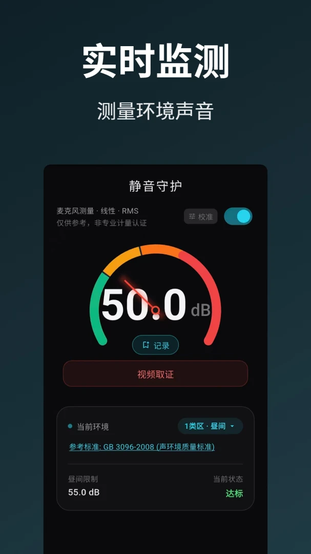 �������DB�ֱ���(��������豸)v2.0.3 �ֻ���
