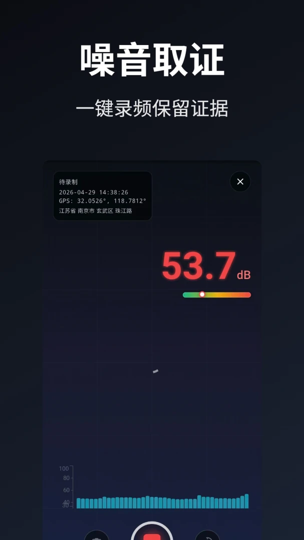 �������DB�ֱ���(��������豸)v2.0.3 �ֻ���