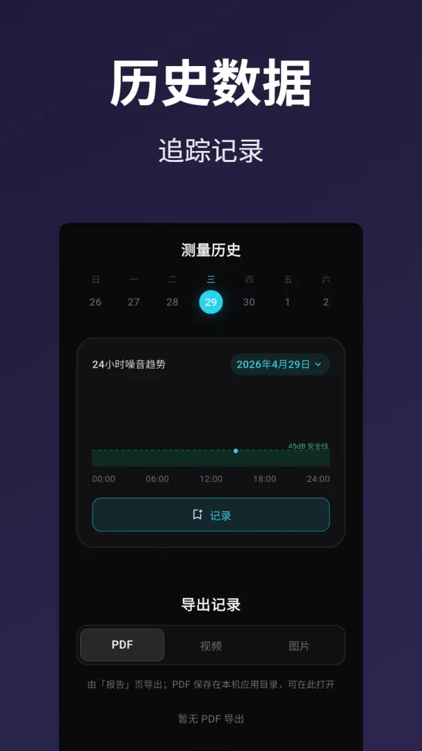 �������DB�ֱ���(��������豸)v2.0.3 �ֻ���