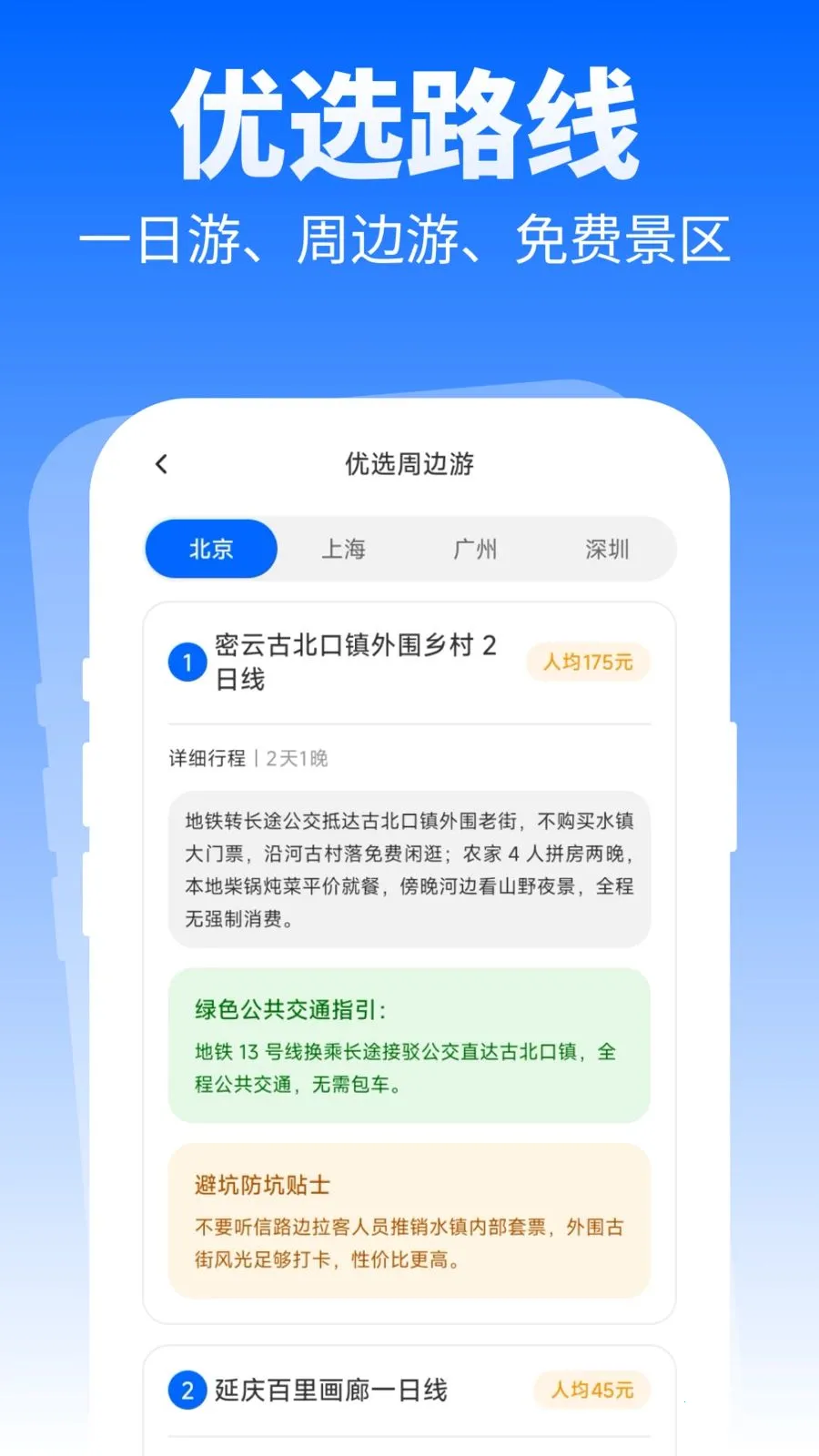 �ؼ���ѡ���������ֻ���v1.0.0 �ֻ���