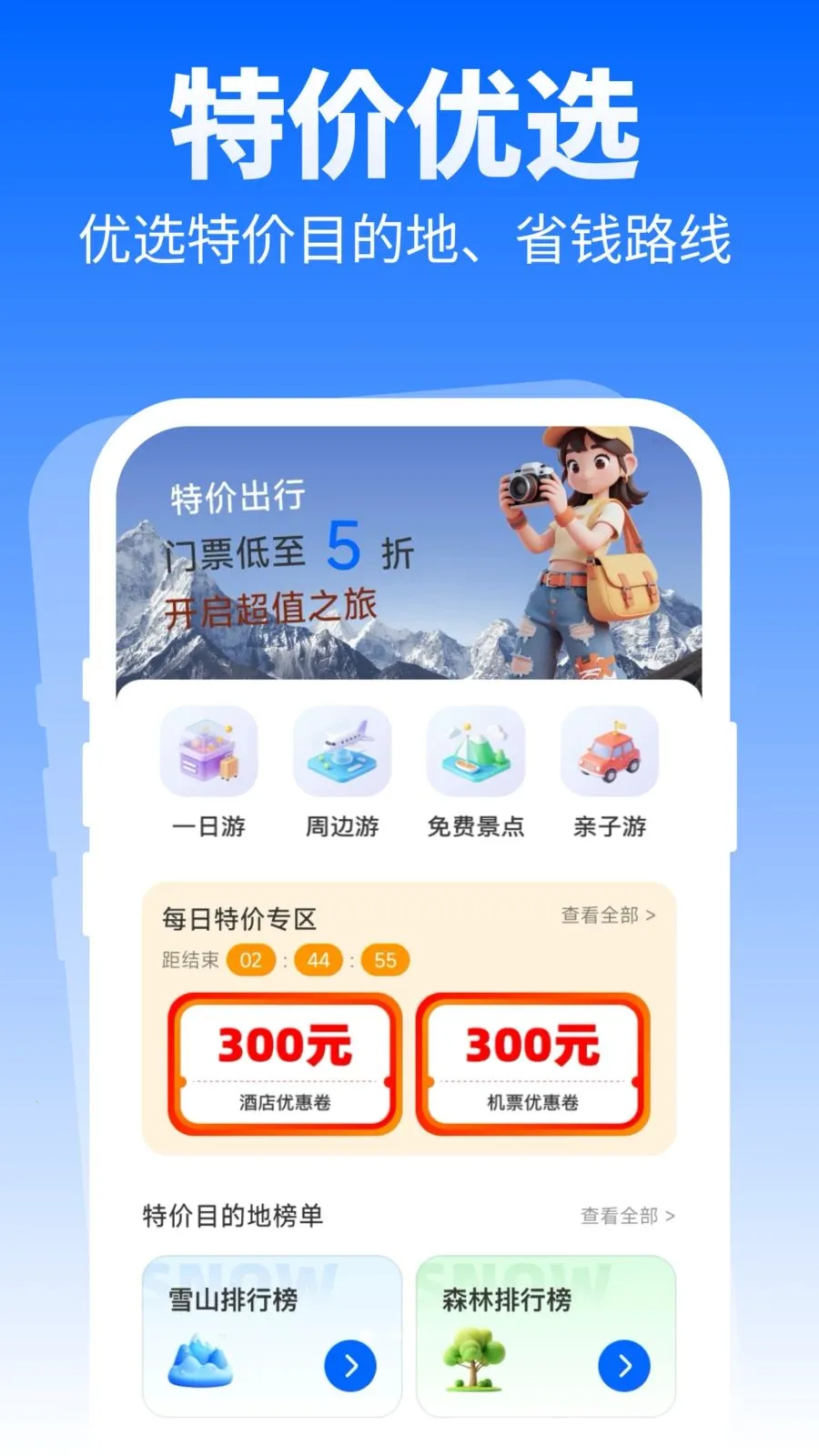 �ؼ���ѡ���������ֻ���v1.0.0 �ֻ���