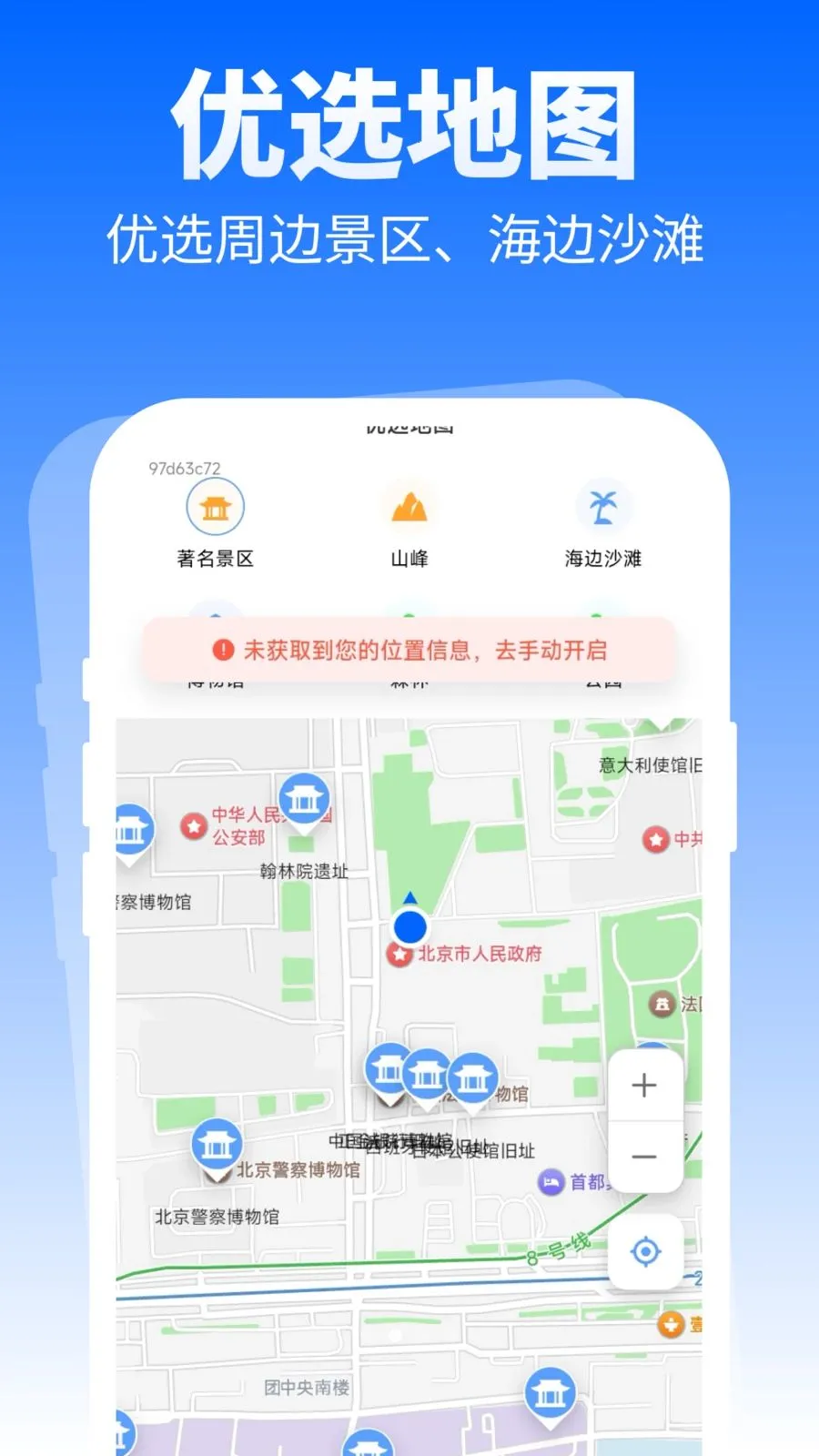 �ؼ���ѡ���������ֻ���v1.0.0 �ֻ���