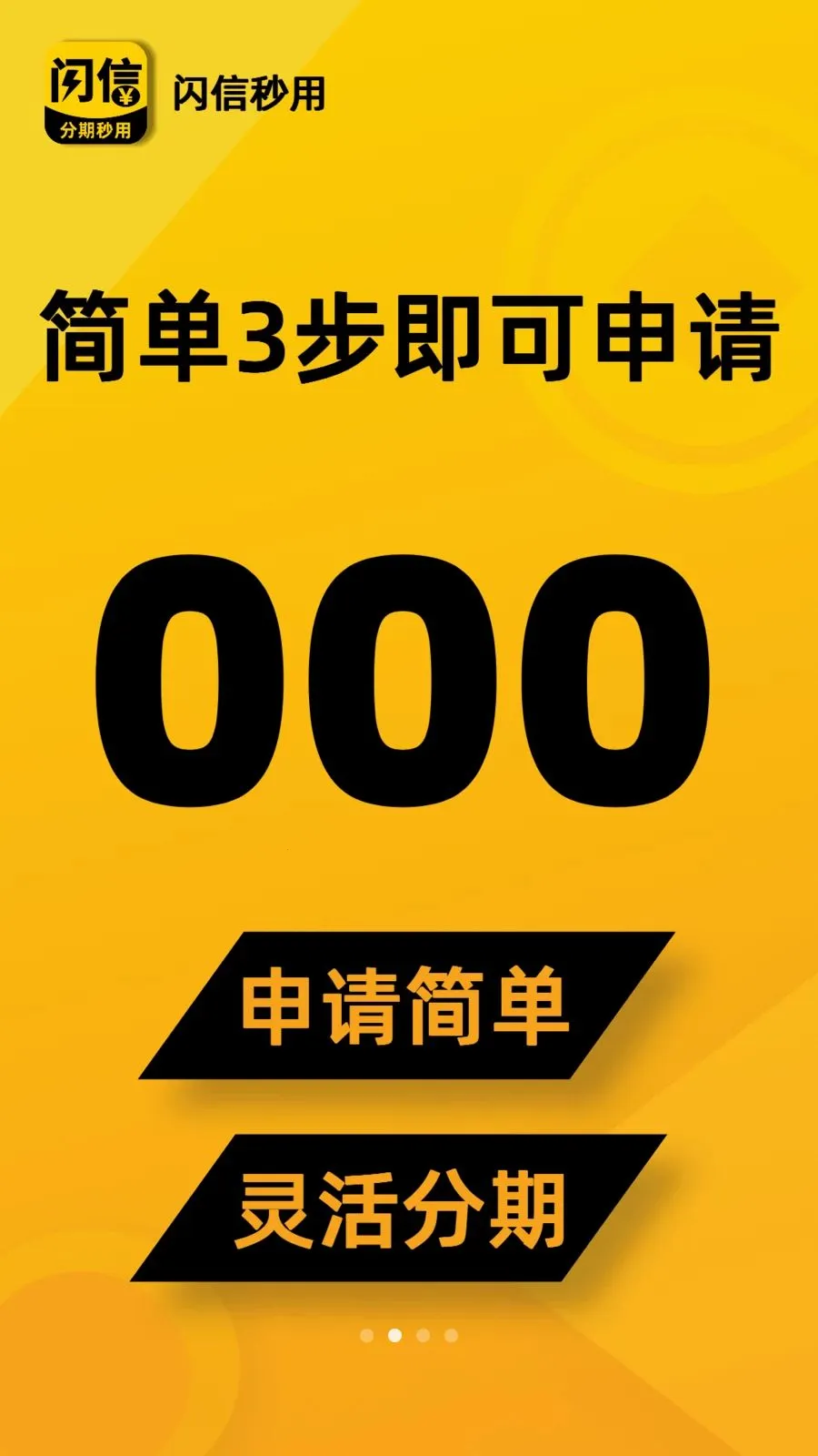 �������������ֻ���v2.0.0 ��׿��
