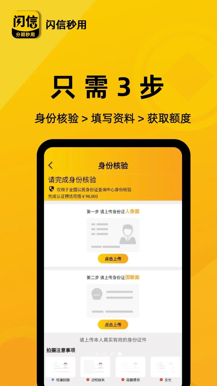 �������������ֻ���v2.0.0 ��׿��