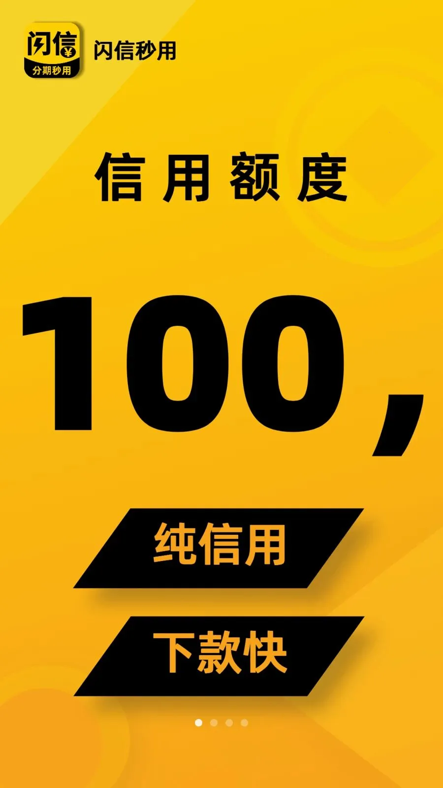 �������������ֻ���v2.0.0 ��׿��