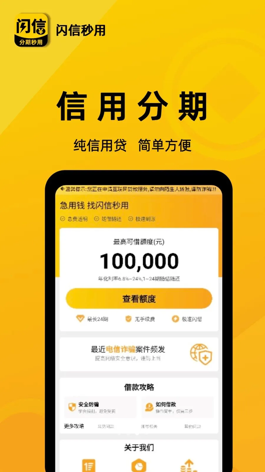 �������������ֻ���v2.0.0 ��׿��