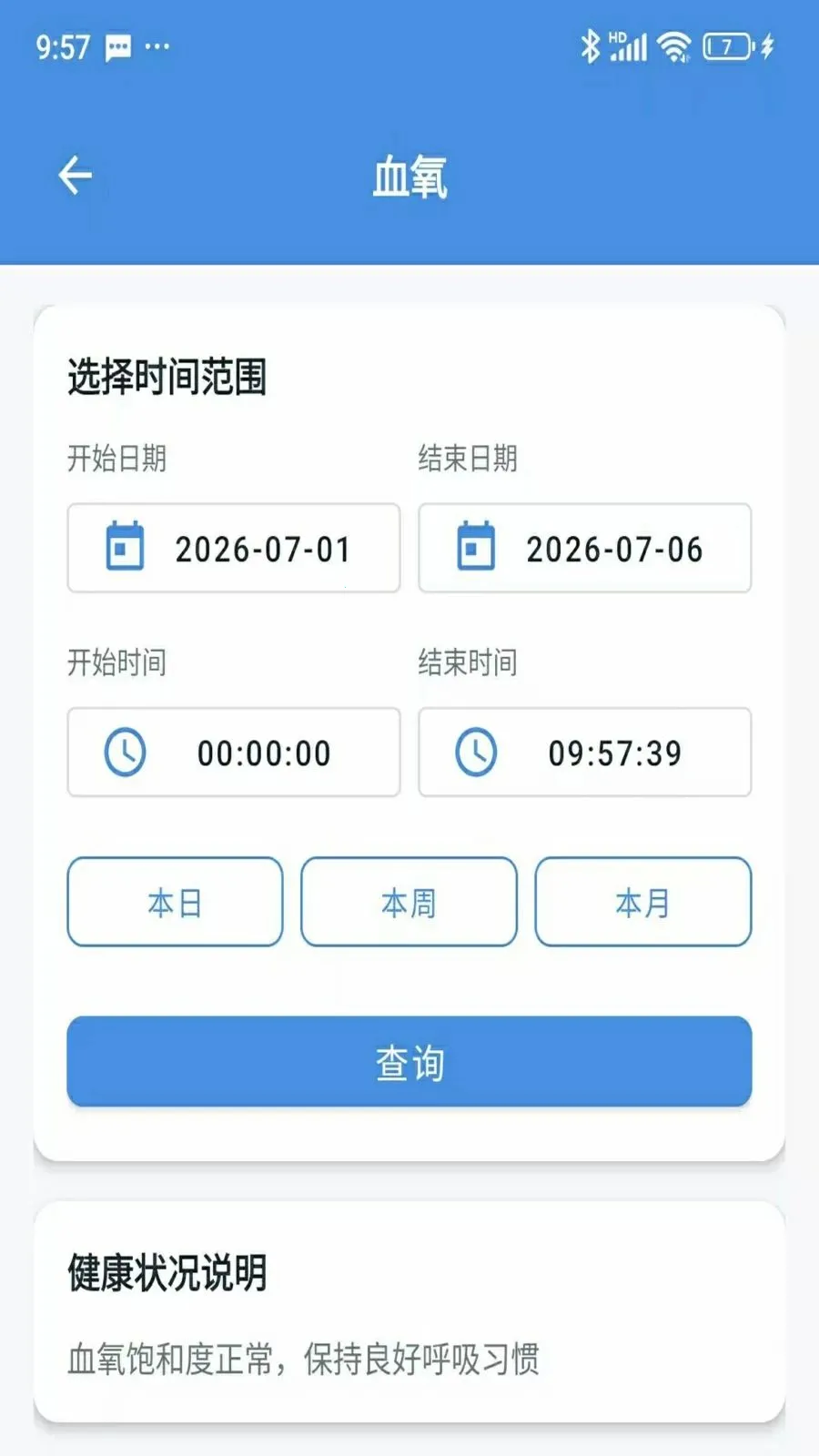 ϯ��ŵ˾(���ܽ�������)v1.0 ��׿��