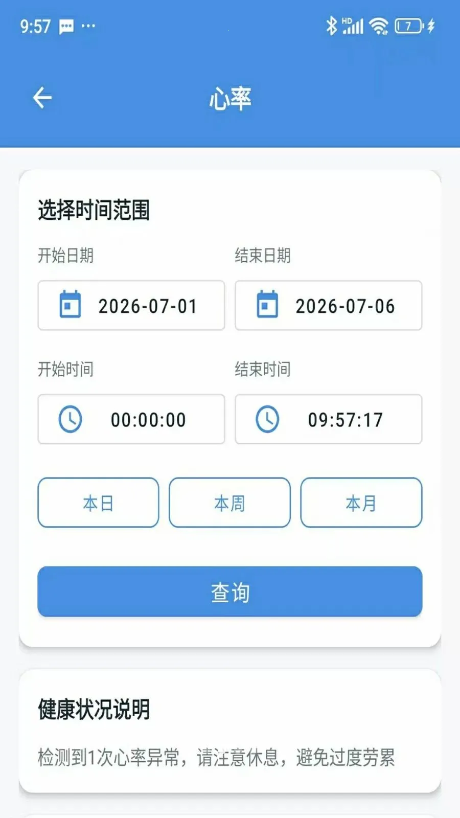 ϯ��ŵ˾(���ܽ�������)v1.0 ��׿��