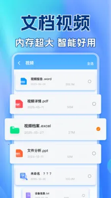 ��������¼������(���ݰ�ȫ��������)v1.0.2 �ֻ���