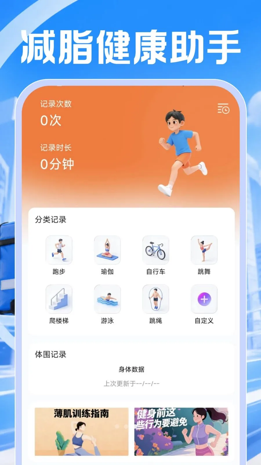 ͬ���ڰ�����(���ͷ���ƽ̨)v1.0.1 �ٷ�����