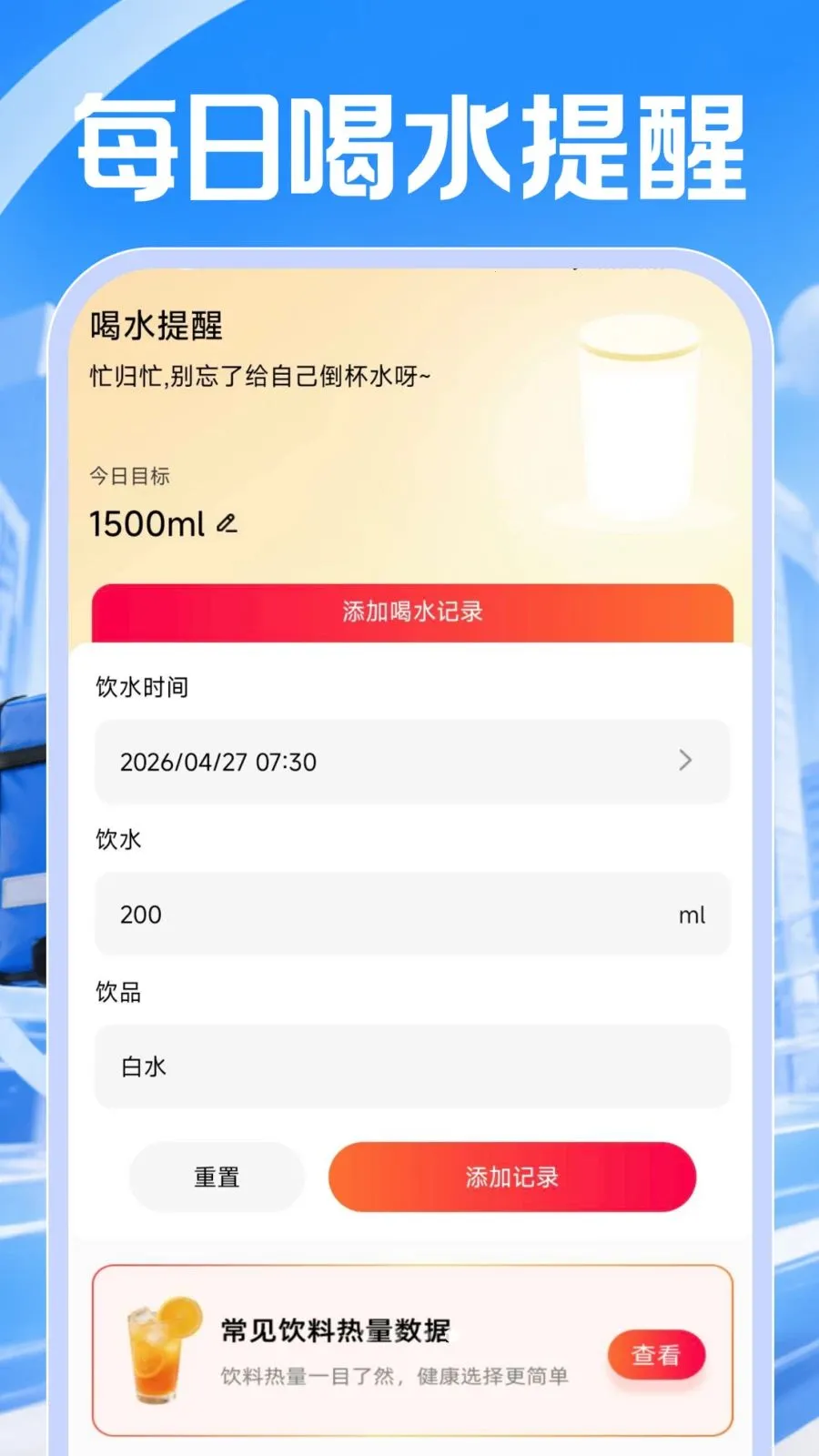 ͬ���ڰ�����(���ͷ���ƽ̨)v1.0.1 �ٷ�����